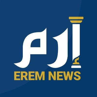 إرم سبورت