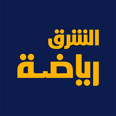 الشرق رياضة