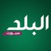 البلد سبورت