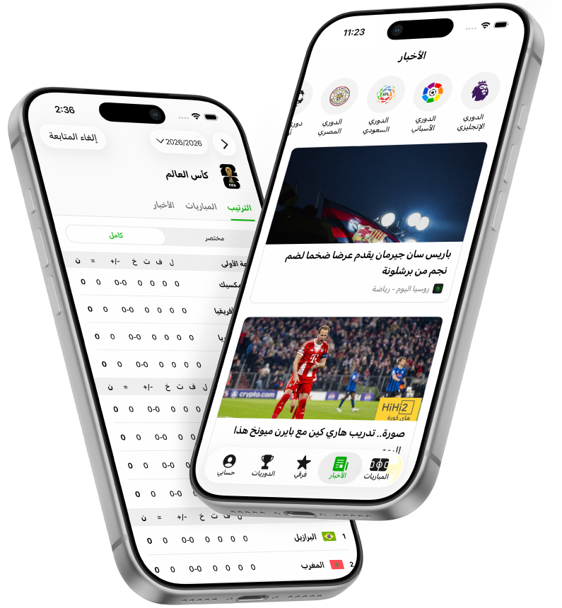 Dawry app preview